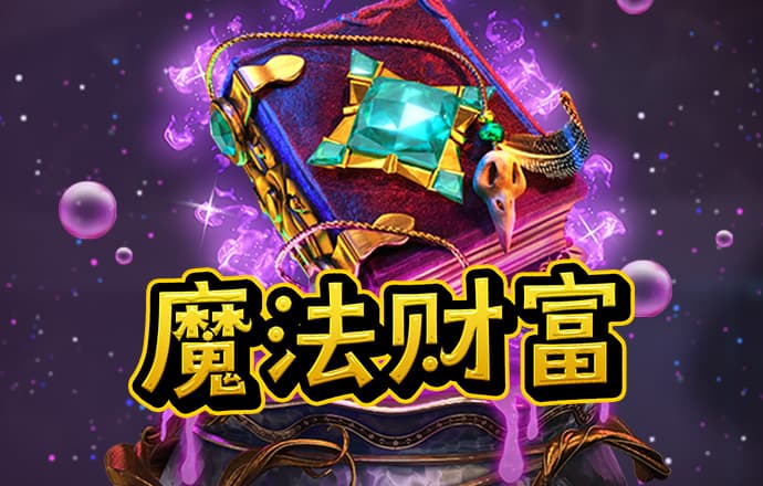 隐秘的原罪8-博古斋序事件