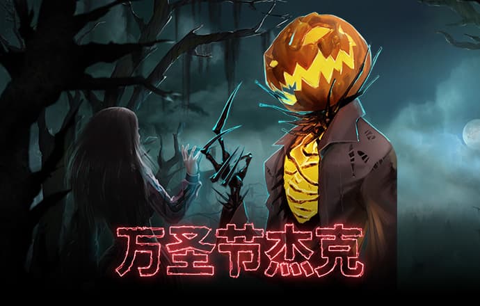 金旭妮
